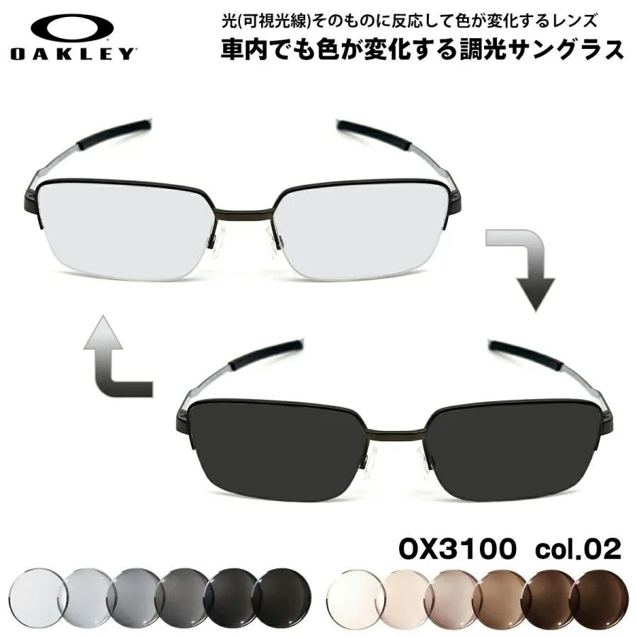 オークリー 可視光調光 サングラス OX3100 02 57mm OAKLEY FOIL RQ 0.5 フォイル RQ 0.5 アートEX UVカット 紫外線カット