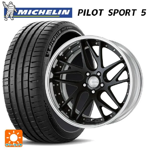 送料無料 サマータイヤホイール 4本セット 245/40R19 98Y XL ミシュラン 正規品 パイロットスポーツ5 ワーク グノーシス CVX 1
