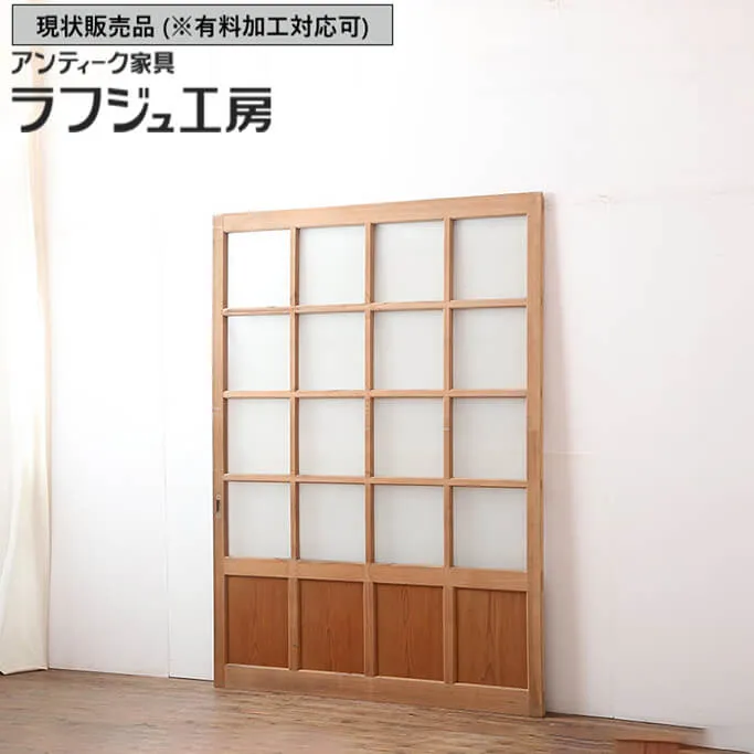 ▼現状販売▼ 和製アンティーク 昭和中期 アンティーク建具 ガラス戸 1枚 幅広 引き戸 レトロ 和風 和モダン 木製 ガラス ラフジュ工房 送料無料 r-044843