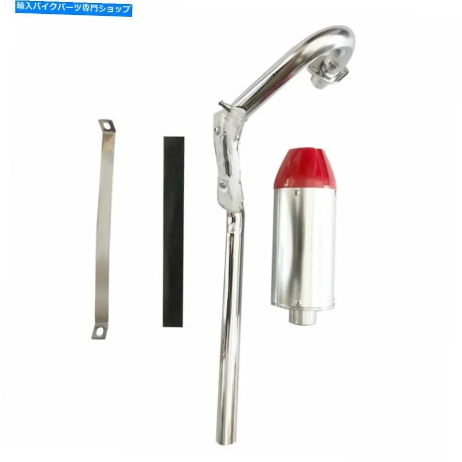 サイレンサー ATVのDirt Pit Bike 70cc 110cc 125ccのための28mmオートバイの排気マフラー管 28mm Motorcycle Exhaust Muffler Pipe for ATV Dirt Pit