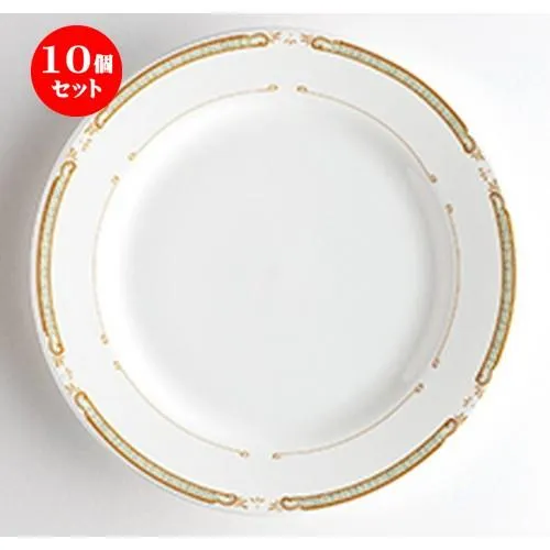 10個セット洋陶オープン マドリード（強化） 9吋ミート [ 23 x 2.2cm ] 【 レストラン ホテル 洋食器 飲食店 業務用 】