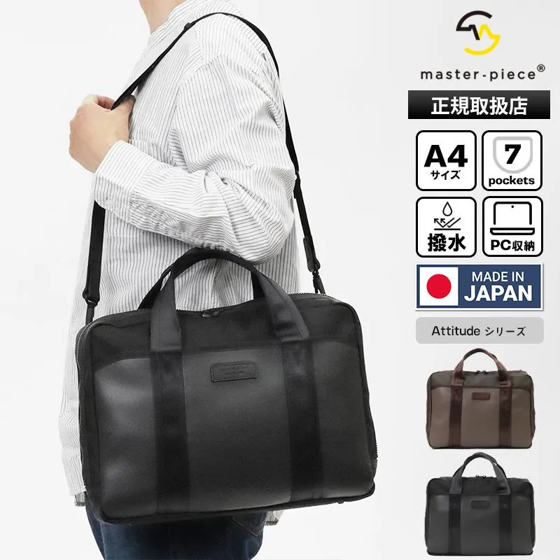 マスターピース master-piece ビジネスバッグ M Attitude 2WAY バッグ 日本製 2026SS 568004 | ブランド [正規取扱店]【ポイント10倍 | 選べるノベルティ】