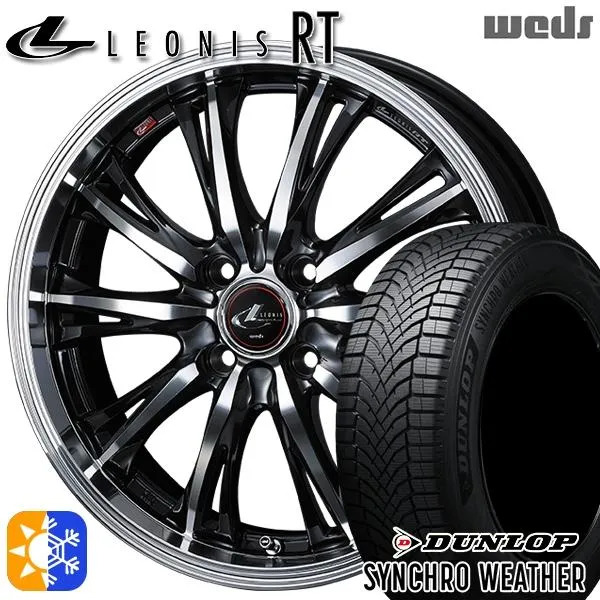 オールシーズンタイヤ ホイールセット 195/65R16インチ 4H100 Weds ウェッズ レオニス RT PBMC ダンロップ シンクロウェザー