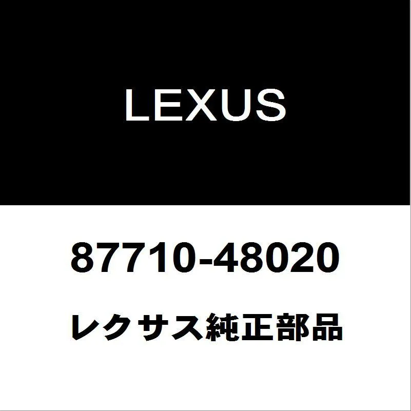 レクサス純正 NX ＰＴＣヒーター 87710-48020