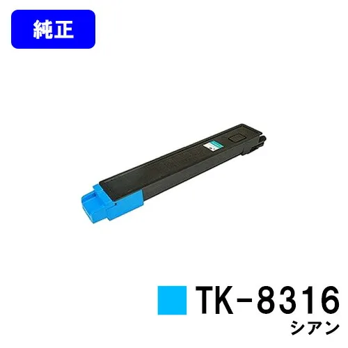 最短翌日お届け M7CA1OS9C27 型番:M7CA1OS9C27