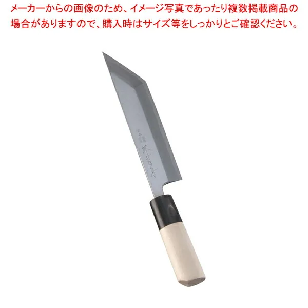 堺 菊守 極上 うなぎ裂庖丁 江戸裂 16.5cm【和包丁 和庖丁 うなぎ裂き包丁 業務用】【ECJ】