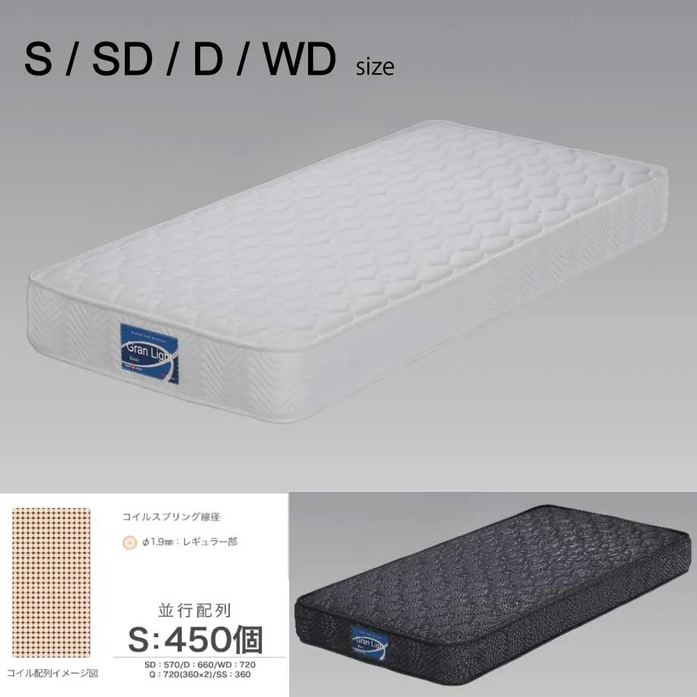 送料無料 GRAN BASIC グランベーシック 日本製マットレス 4サイズ対応 ポケットコイル 防ダニ抗菌防臭わた 普通 シングル セミダブル ダブル 安い 人気 シンプル おしゃれ かわいい かっこいい 高級 ミディアム ホワイト ブラック