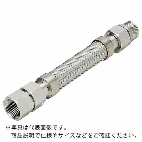 NFK ( 南国フレキ工業 ) スリムユニオン式(メタルタッチ)フレキシブルホース オス×メス型 継手SUS304(ALLSUS304) 25A×1600L ( NK-2000MF/SUS304-25A-1600L ) 【メーカー取寄】