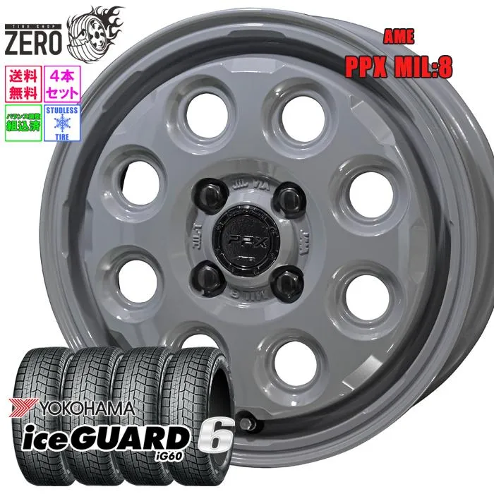 155/65R14 スタッドレスホイールセット ヨコハマ アイスガード 6 iG60 MIL8 DKG 14インチ×4.5J +45 4H-100 2024製 4本セット ice GUARD 6 YOKOHAMA MRワゴン R2