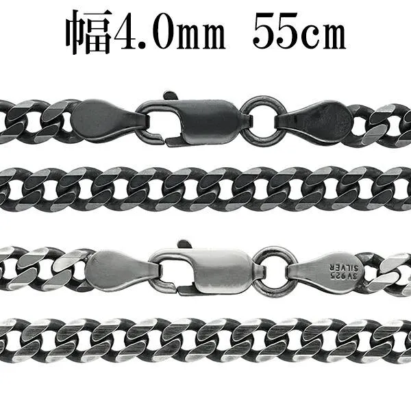シルバーネックレス いぶし 喜平チェーン 6面カット 55cm 幅約4.0mm キヘイ チェーンのみ メンズ 男性 ペンダント用 黒 鎖 プレゼント 爆買