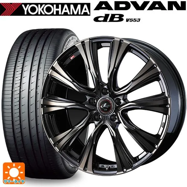 送料無料 サマータイヤホイールセット 245/50R19 101W ヨコハマ アドバンデシベル V553 正規品 ウェッズ レオニス VR 19-8J