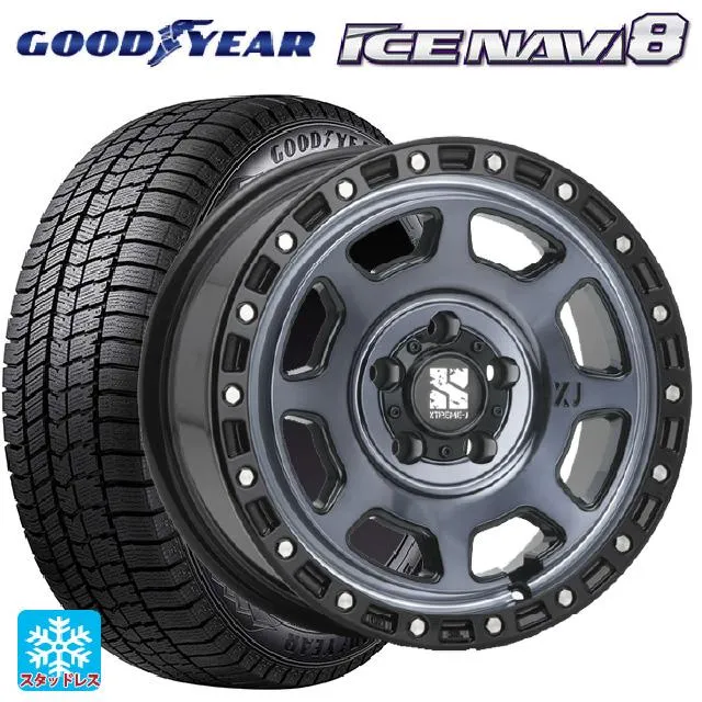 送料無料 スタッドレスタイヤホイールセット 225/45R17 91Q グッドイヤー アイスナビ8 # エムエルジェイ エクストリームJ XJ07 1