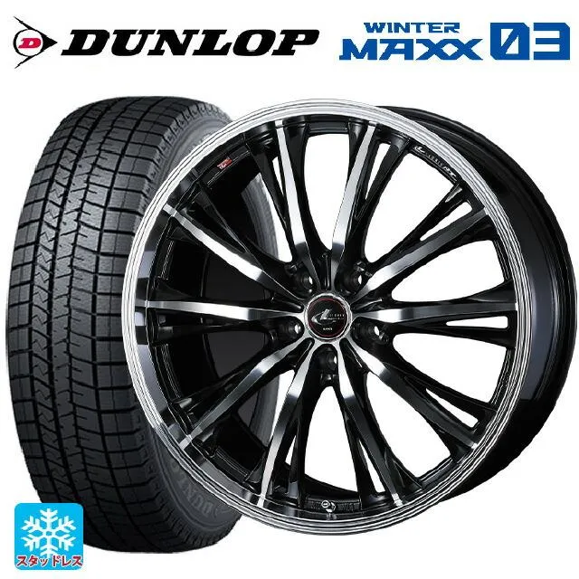送料無料 スタッドレスタイヤホイールセット 235/50R18 97Q ダンロップ ウィンターマックス 03(WM03) ウェッズ レオニス RT 1