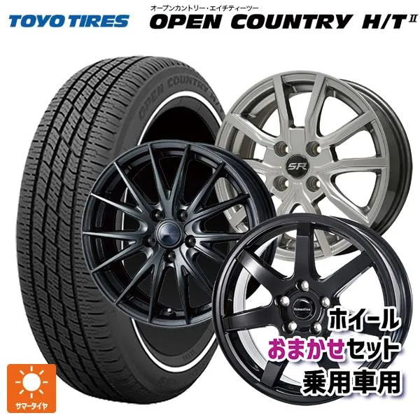 送料無料 サマータイヤホイール 4本セット 165/60R15 77H トーヨー オープンカントリー HT2 ホワイトリボン 当社おまかせホイール 軽