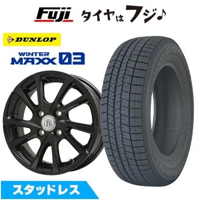 新品 フリード クロスター スタッドレスタイヤ ホイール4本セット 185/65R15 ダンロップ ウインターマックス03 WM03 ボレアノ10 15インチ