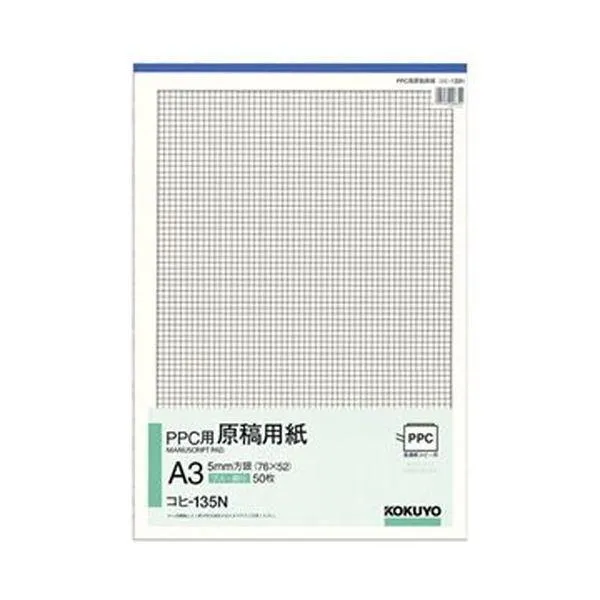 （まとめ）コクヨ PPC用原稿用紙 A35mm方眼（76×52）ブルー刷り 50枚 コヒ-135N 1セット（5冊）〔×3セット〕
