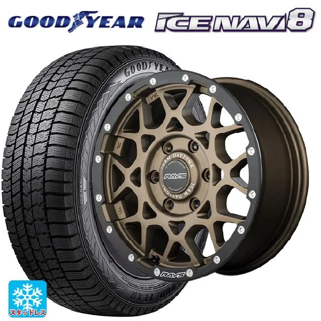 送料無料 スタッドレスタイヤホイールセット 225/60R17 99Q グッドイヤー アイスナビ8 レイズ チームデイトナ M8 xB エディション