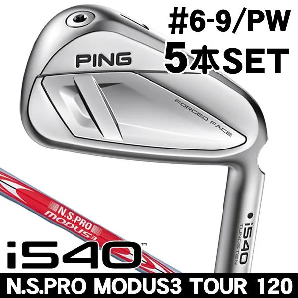 ピン PING i540 N.S.PRO モーダス3 TOUR 120 アイアン 5本セット (#6/#7/#8/#9/PW) 右利き用 2026年モデル 日本正規品