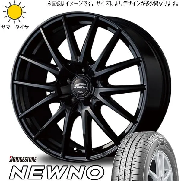 クラウン 225/45R18 ホイールセット | ブリヂストン ニューノ \u0026 SQ27 18インチ 5穴114.3