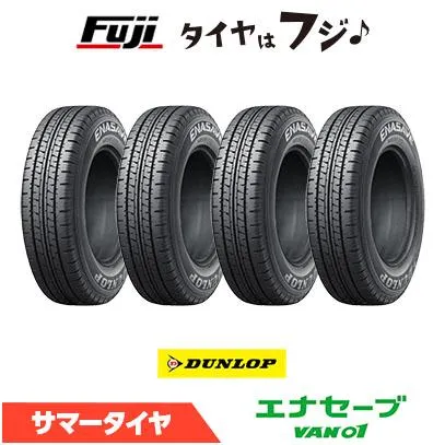 4本セット DUNLOP ダンロップ エナセーブ VAN01 195/70R15 106/104N 夏タイヤ サマータイヤ単品