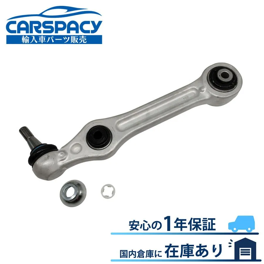 互換品 正規品 新品即納 2053304507 ベンツ C257 CLS53 W205 S205 C200 4MATIC ロアアーム コントロールアーム フロント左右共通 1年保証