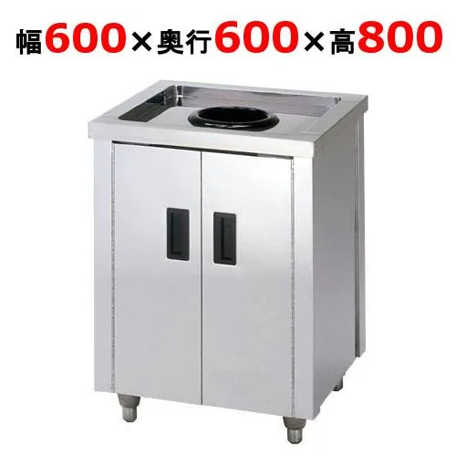 ACD-600H【東製作所】ダストキャビネット 幅600×奥行600×高さ800mm【業務用/新品/送料無料】