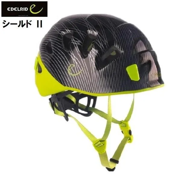 EDELRID エーデルリッド SHIELD II 登山 軽量 ヘルメット (ナイト)