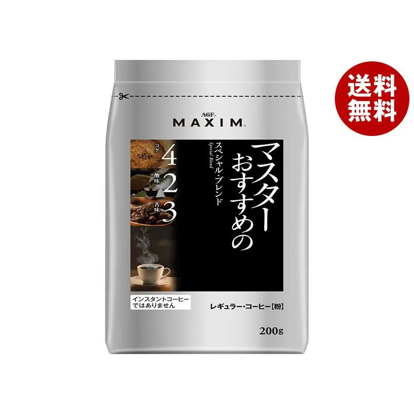 AGF マキシム レギュラー・コーヒー マスターおすすめのスペシャル・ブレンド 200g袋×12袋入×(2ケース)｜ 送料無料