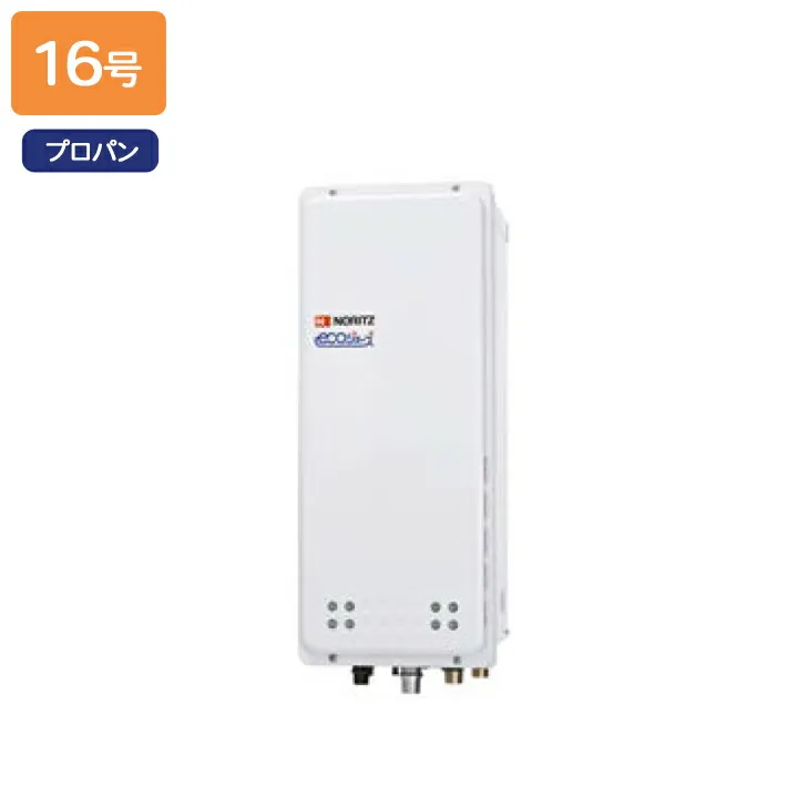【GT-CP1663AWX-H BL】ノーリツ ガスふろ給湯器 設置フリー形 PS扉内上方排気延長設置形 プロパン R3/4(20A) NORITZ