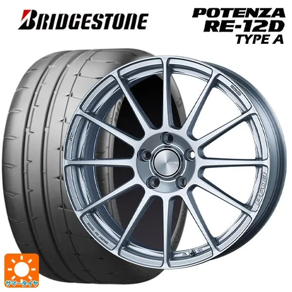 トヨタ GRカローラ(4BA-GZEA14H)用 265/35R18 97W XL ブリヂストン ポテンザ RE12D タイプA 正規品 パフォーマン