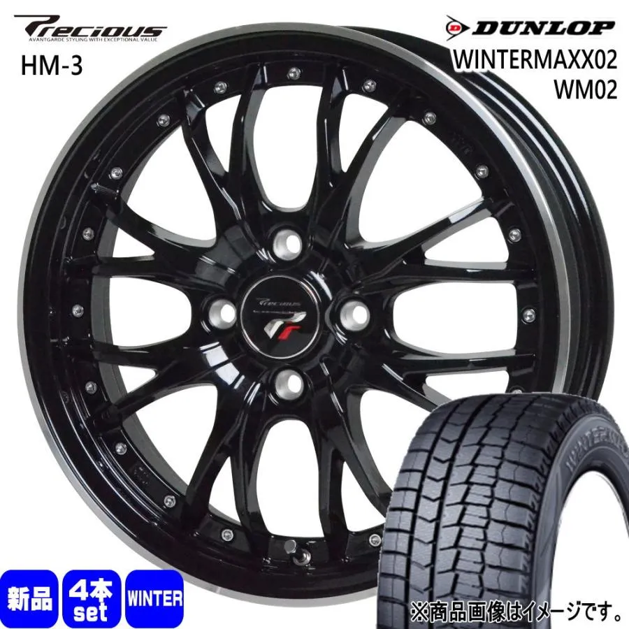 N BOX タント コペン ミラ スペーシア ラパン ダンロップ 165/55R15  WINTERMAXX02 WM02 冬用 スタッドレスタイヤ Precious HM-3 15インチ