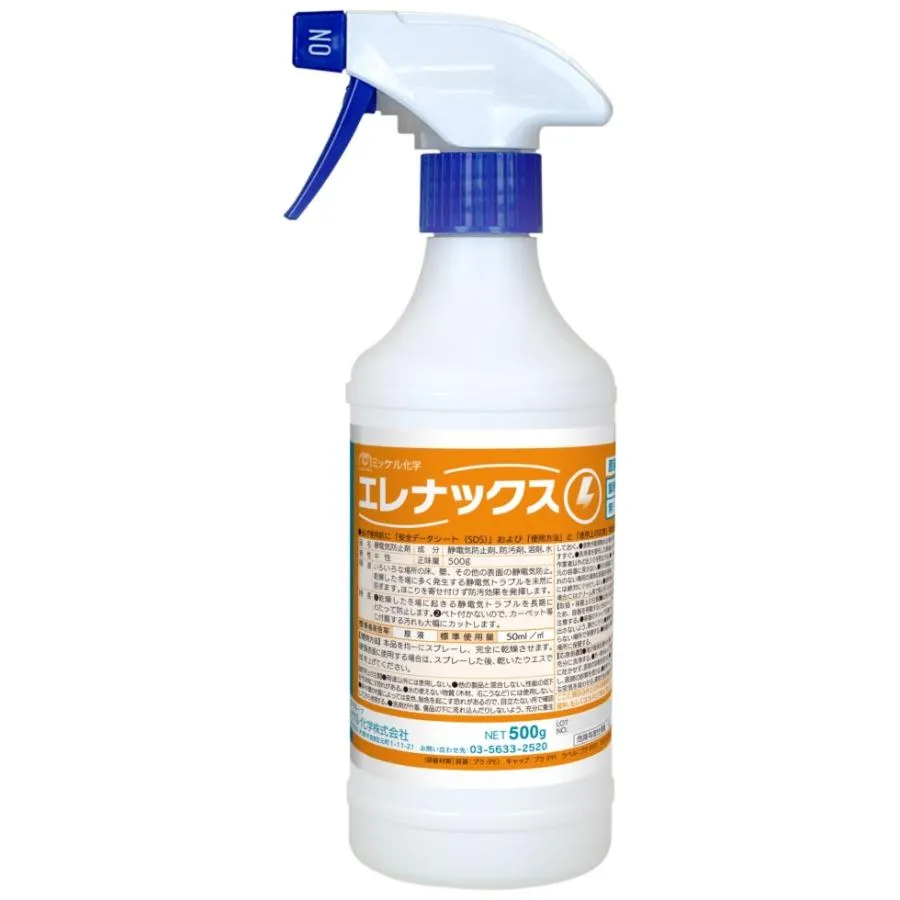 【納期未定】【リピーター様限定】【全国送料無料】ミッケル化学 静電気防止剤 エレナックス 500g×6本入【メーカー直送・代引き不可・時間指定不可】
