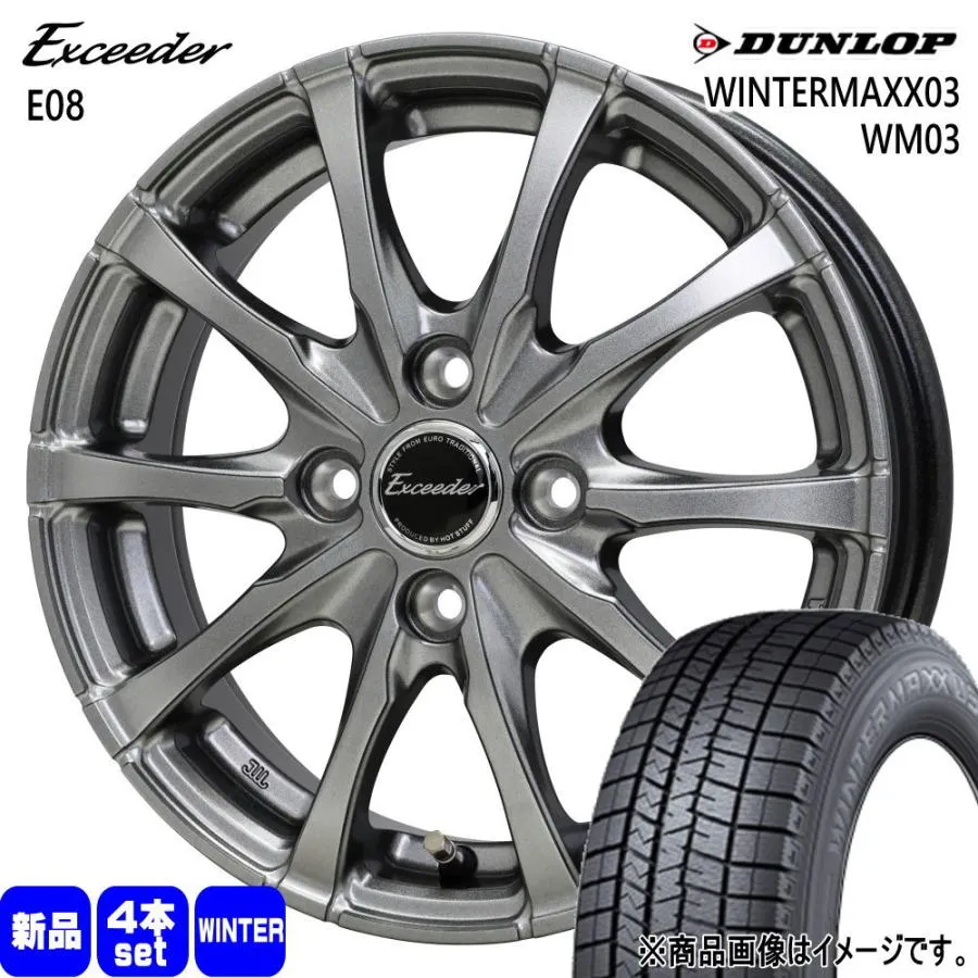 185/60R15 84Q ダンロップ WINTERMAXX03 WM03 冬用 スタッドレスタイヤ Exceeder E08 トヨタ ヤリス P10アクア フィールダー
