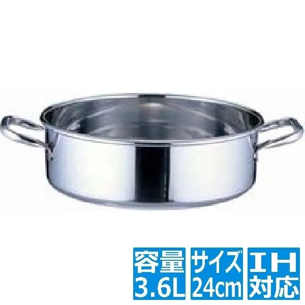 テイケイジイ SAパワー・デンジ 外輪鍋(蓋無) 24cm ※ IH対応 IH (100V/200V)とガス火対応 ASTG024