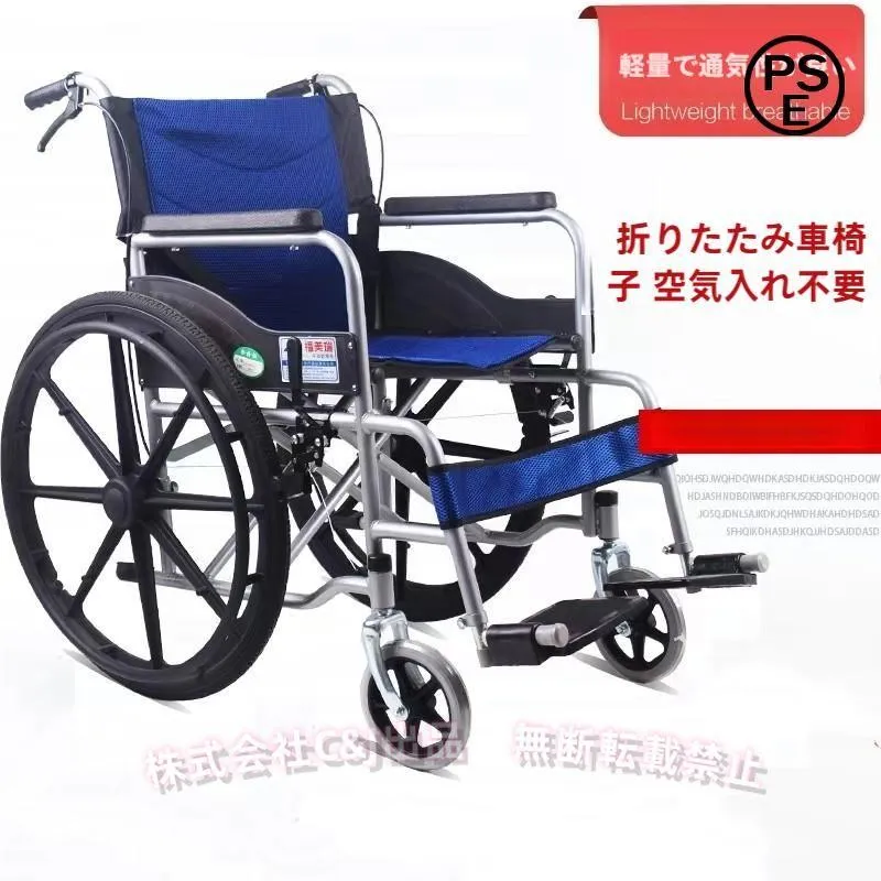車椅子 軽量 折りたたみ コンパクト 自走介助C\u0026J（株)兼用 車いす 車イス 介助ブレーキ 介護 ノーパンク アルミ合金 多機能 外出/旅行 安全設計