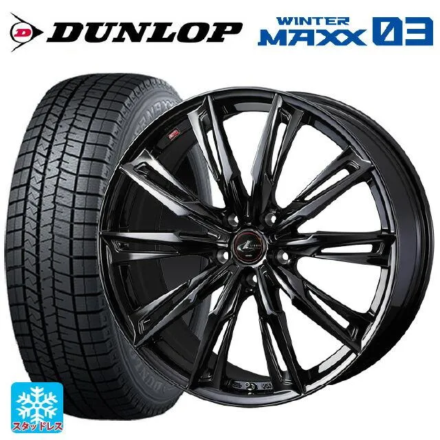 送料無料 スタッドレスタイヤホイールセット 215/50R18 92Q ダンロップ ウィンターマックス 03(WM03) ウェッズ レオニス GX 1