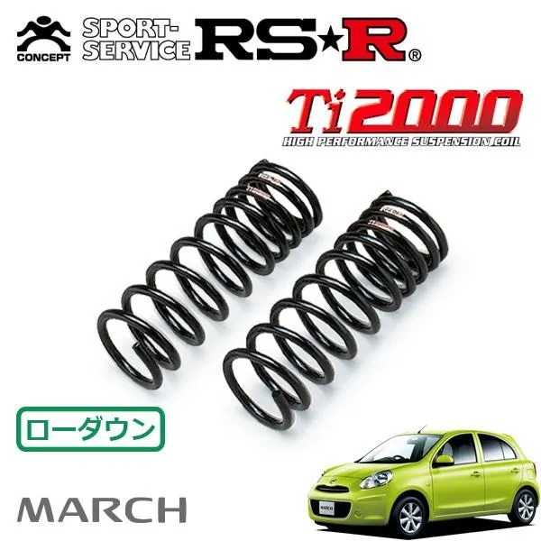 RSR Ti2000 ダウンサス フロントのみ マーチ K13 H22.7〜 FF 12G