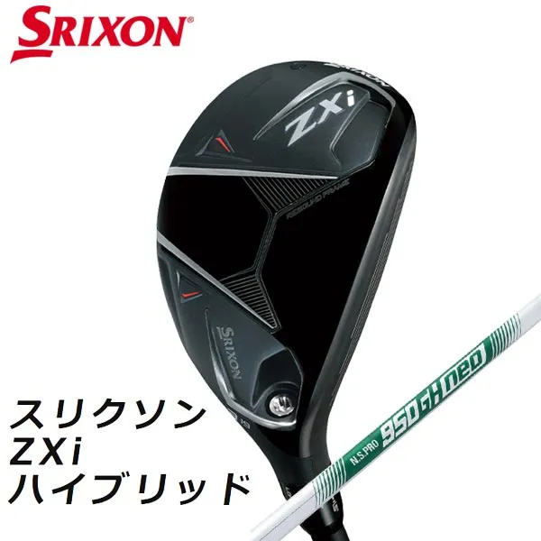 【取寄せ】【ZXi HYBRID】SRIXON スリクソン ZXiハイブリッド 日本正規品 N.S.PRO950GH_neoスチール【40008】