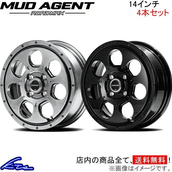 MID ロードマックス マッドエージェント 4本セット ホイール ワゴンRスマイル【14×4.5J 4-100 INSET45】MX81/MX91 ROADMAX MUD AGENT アルミホイール 1台分