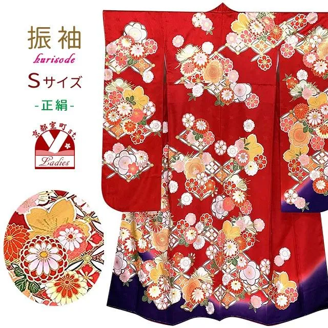 絵羽柄の振り袖 正絹 Sサイズ振り袖 金駒刺繍 成人式 十三参りに「赤ｘ青紫、七宝に花」SEF243