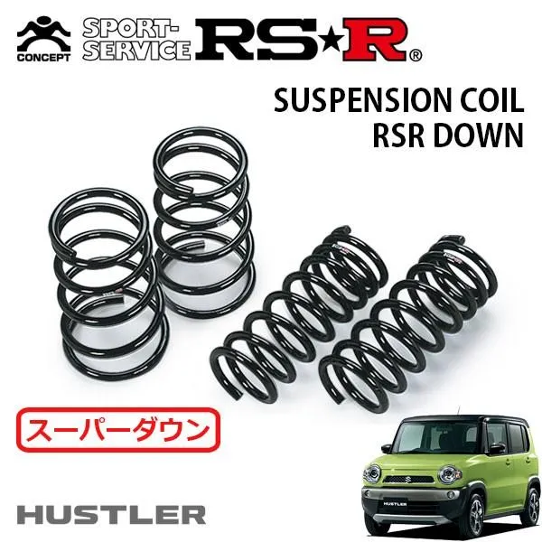 RSR スーパーダウンサス 1台分セット ハスラー MR41S H27.12〜 FF Gターボ