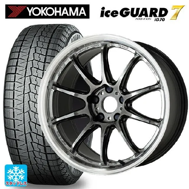 送料無料 スタッドレスタイヤホイール 4本セット 2025年製 205/55R17 95Q XL ヨコハマ アイスガード7(IG70) # ワーク エ