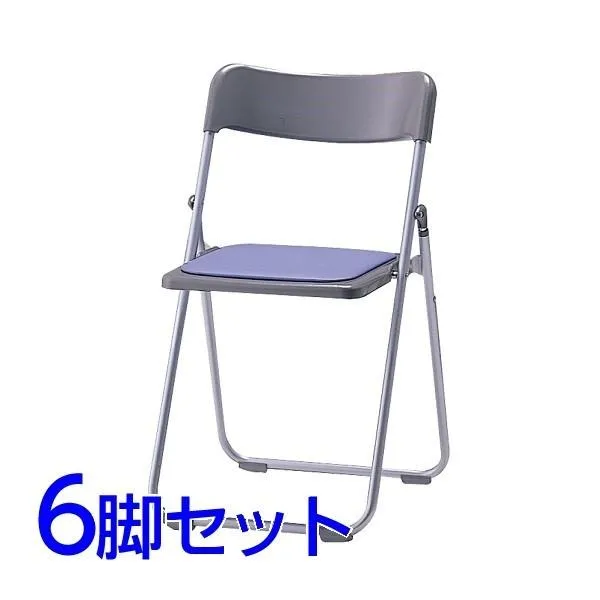 『代引不可』 サンケイ 折りたたみ椅子 パイプイス アルミ脚 粉体塗装 座ポリオレフィンレザー張り 同色6脚セット CF67-MX『送料無料（一部地域除く）』