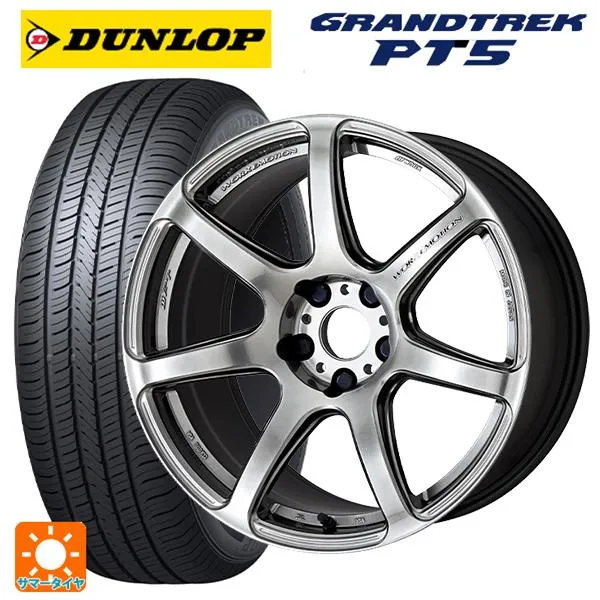 レクサス LBX(10系)用 225/55R18 98V ダンロップ グラントレックPT5 エモーション T7R