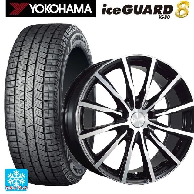 送料無料 スタッドレスタイヤホイール 4本セット 2025年製 235/50R18 101Q XL ヨコハマ アイスガード8(IG80) ブリヂストン