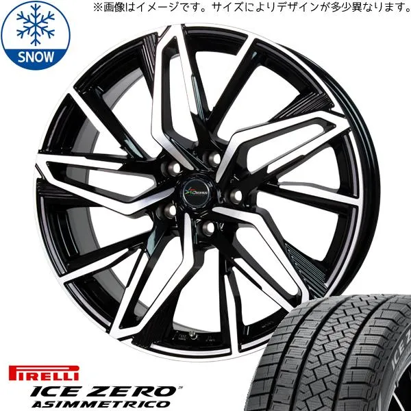 スカイライン 225/55R17 スタッドレス | ピレリ アイスゼロアシンメトリコ \u0026 CH112 17インチ 5穴114.3