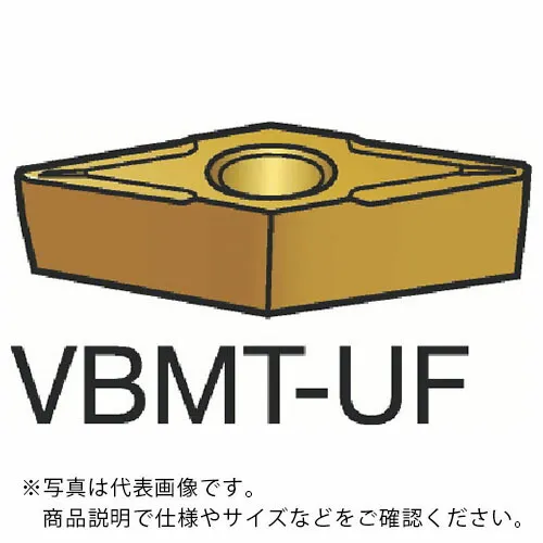 サンドビック コロターン107 旋削用ポジチップ(130) 235 ( VBMT 11 02 08-UF 235 (130) ) 【10個セット】