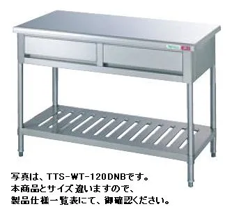 タニコー引出付作業台(バックガードなし)W1200*D750*H850TA-WT-120ADNB