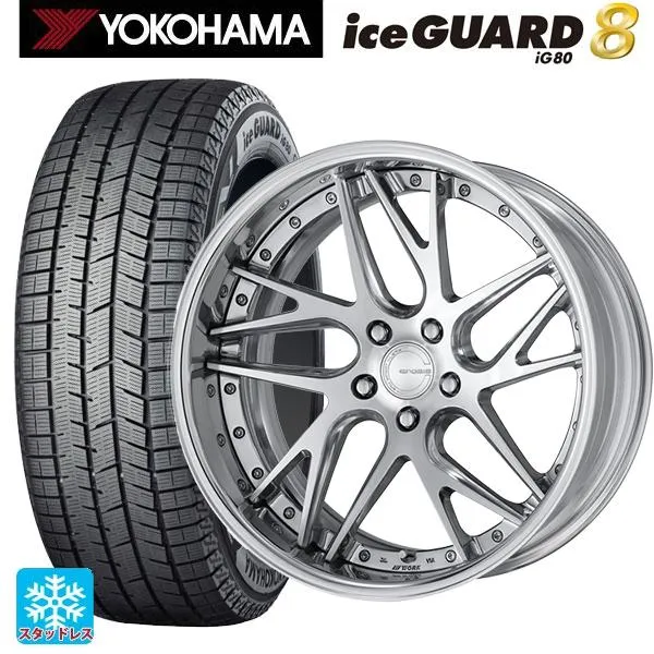 トヨタ アルファード(40系)用 2025年製 225/55R19 103Q XL ヨコハマ アイスガード8(IG80) グノーシス CVX