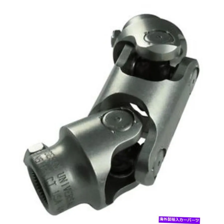 Steering Shaft Borgeson 134664ステアリングU-Joint、ダブル、ステンレス鋼、17mm DD x 3/4スムーズ Borgeson 134664 Steering U-Joint, Double, Sta